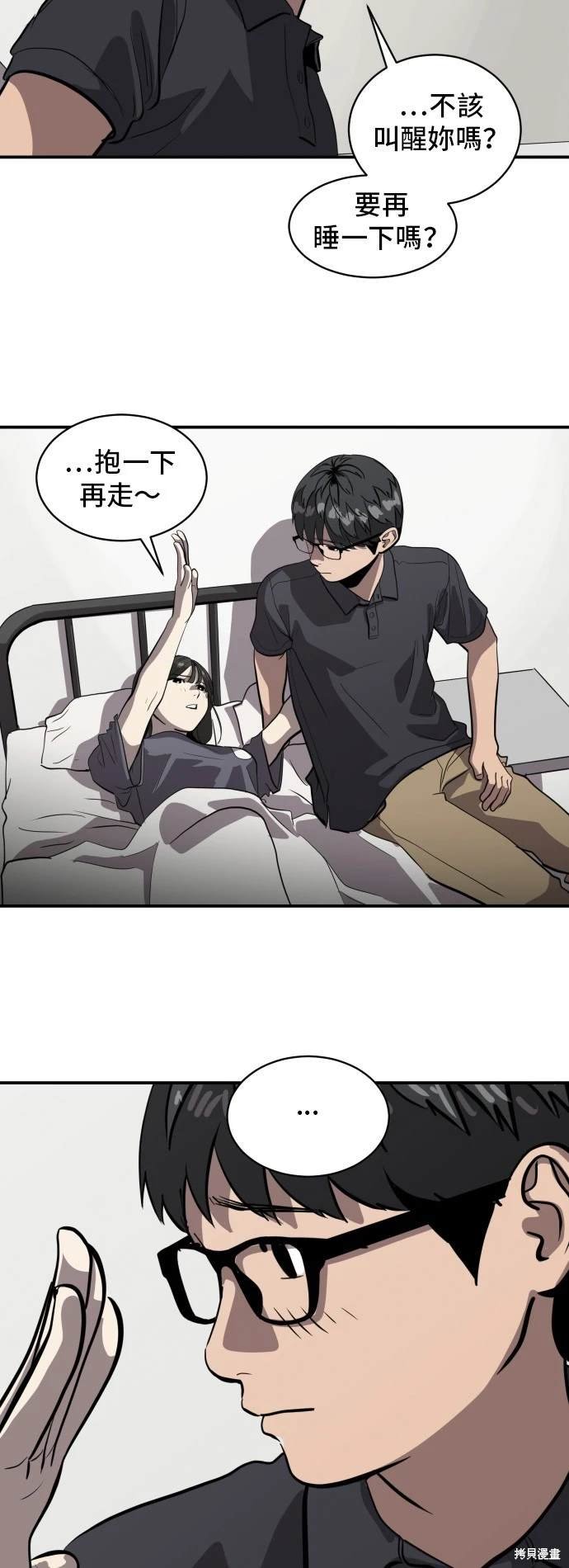 第140话