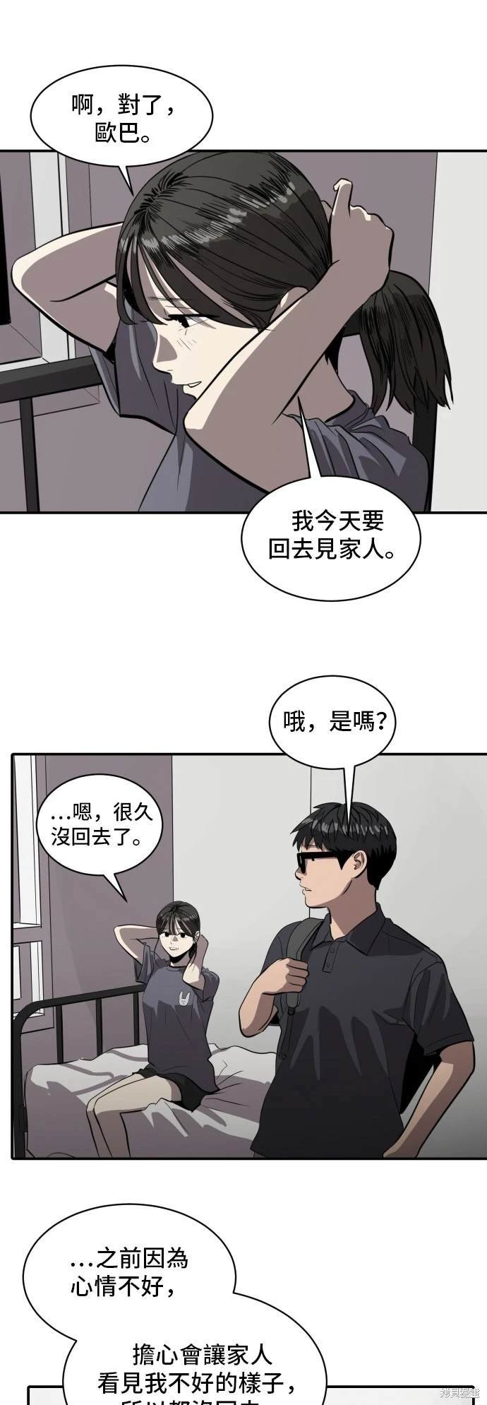 第140话