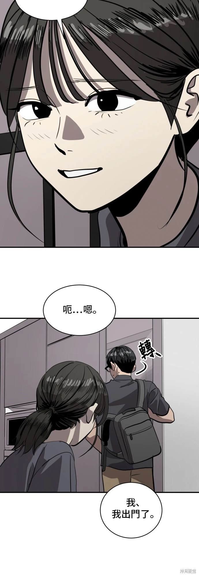 第140话