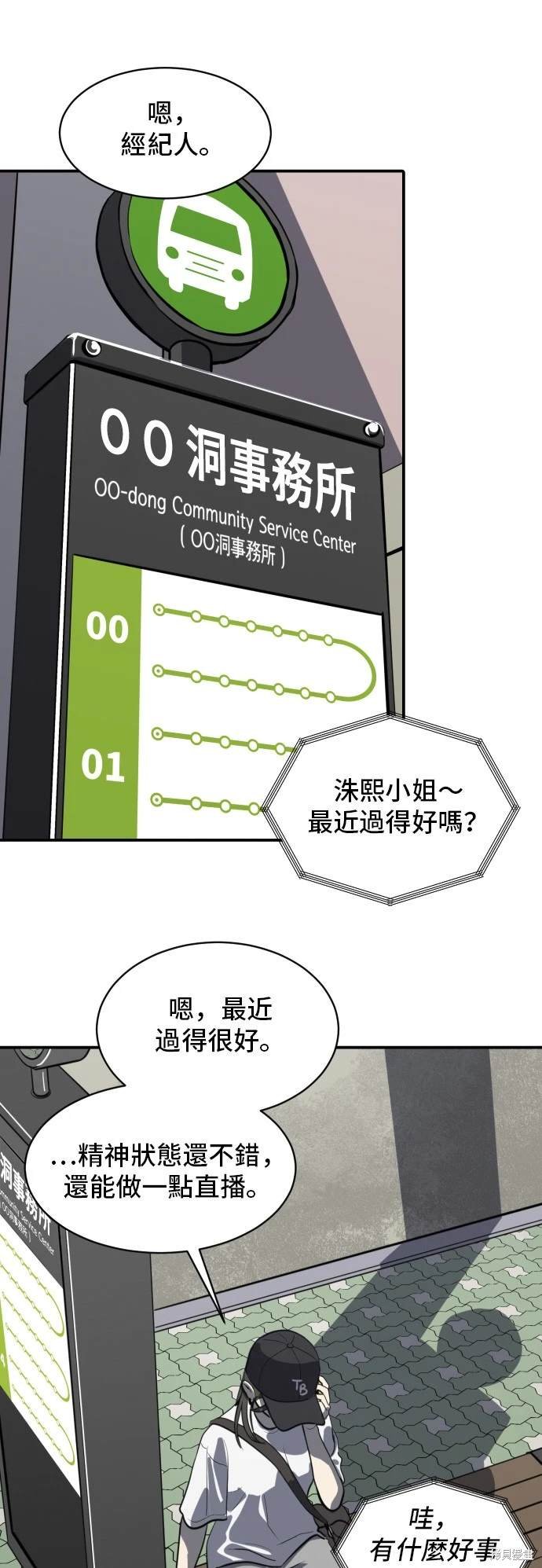 第140话