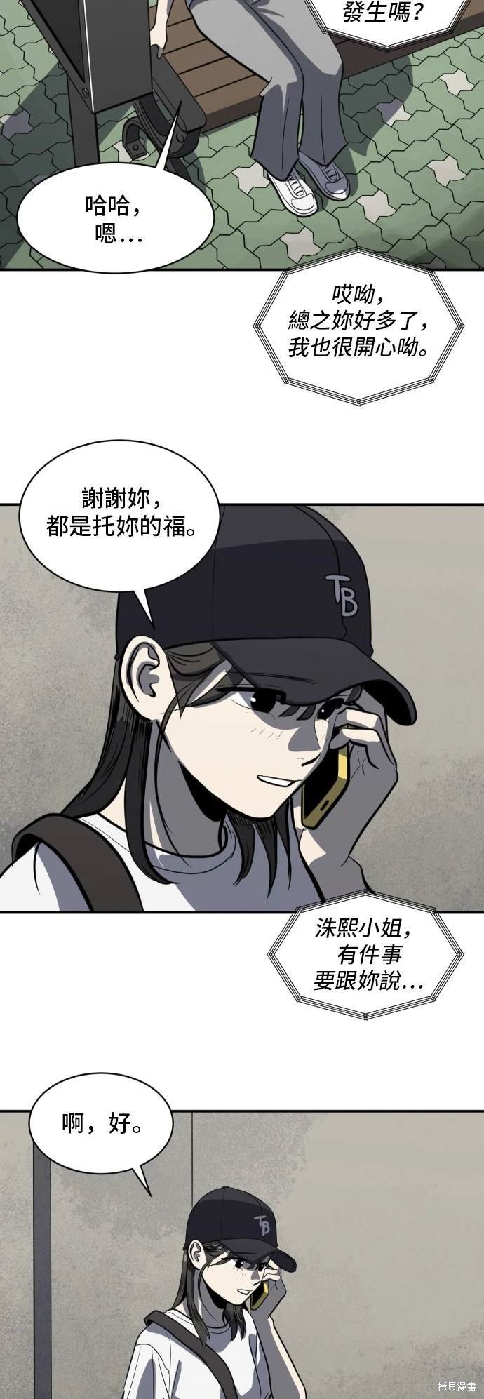 第140话