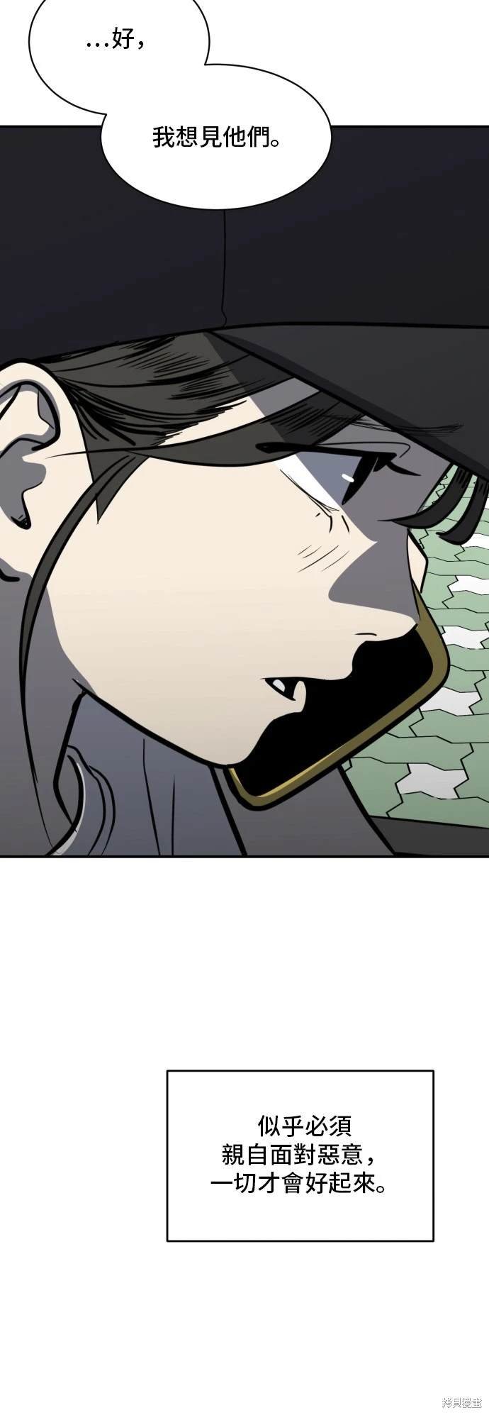 第140话