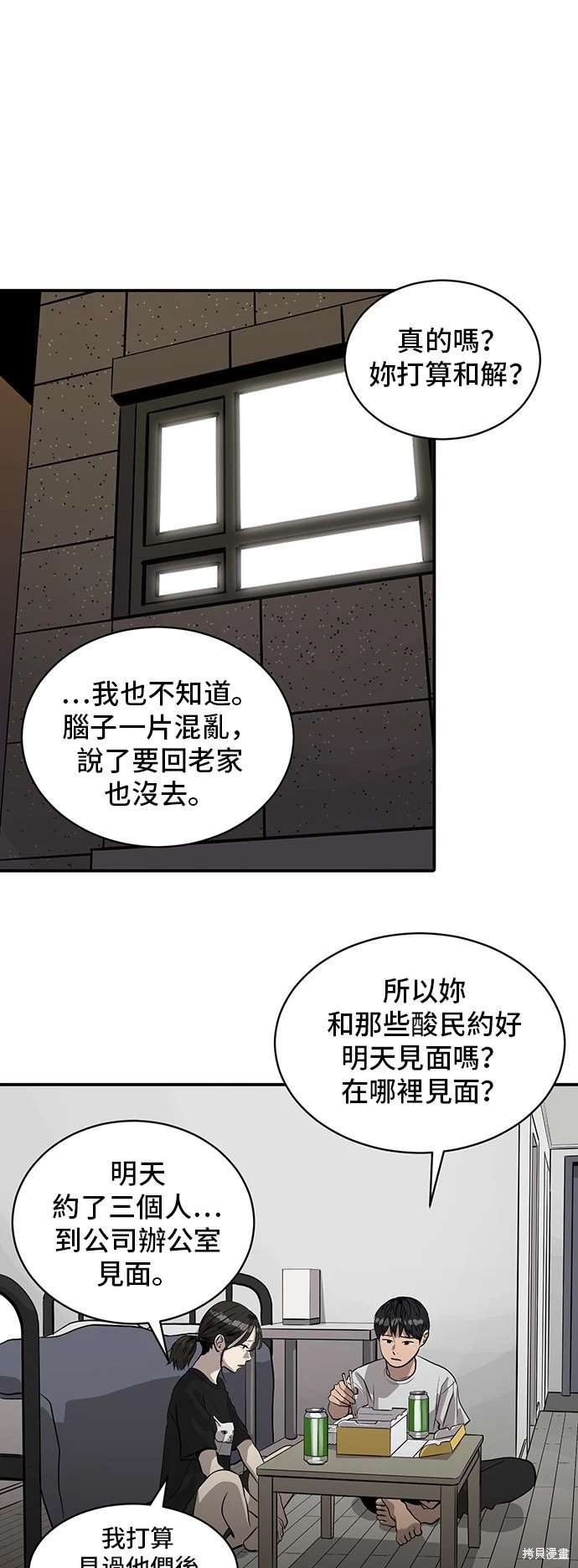 第141话