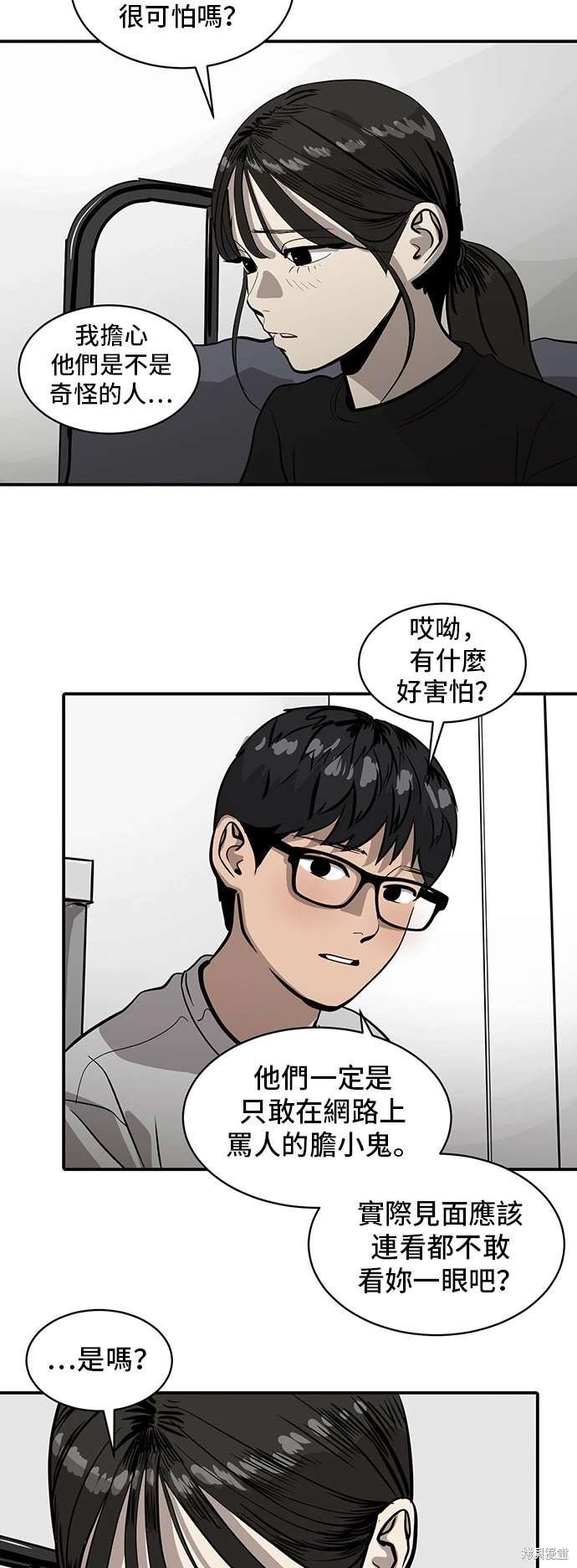 第141话