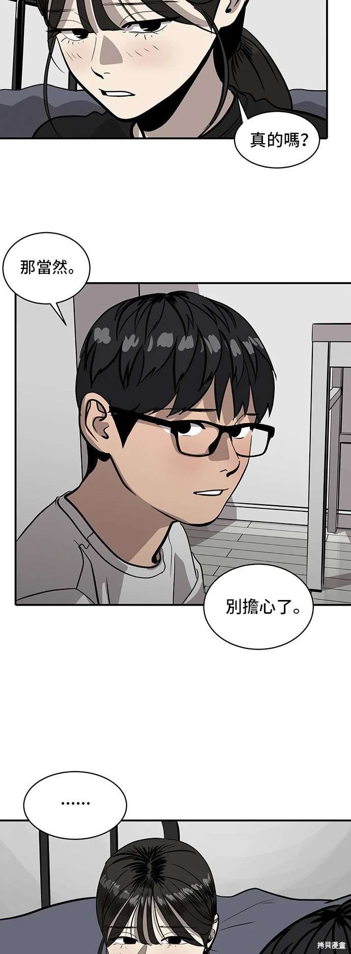 第141话