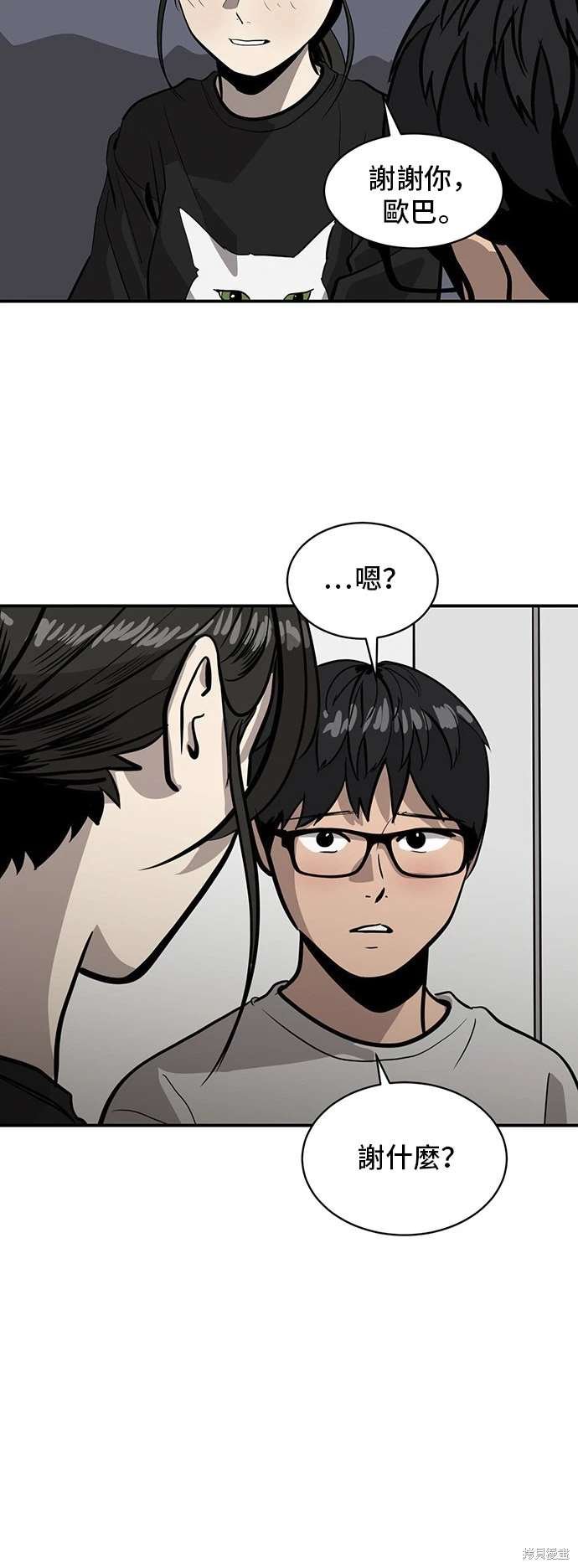 第141话