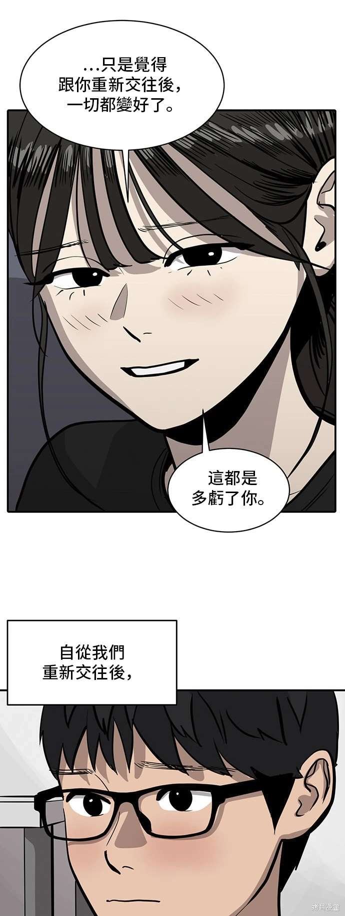 第141话