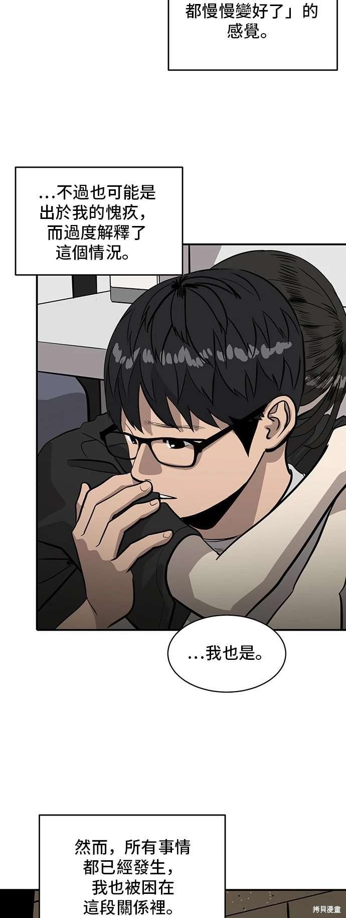 第141话