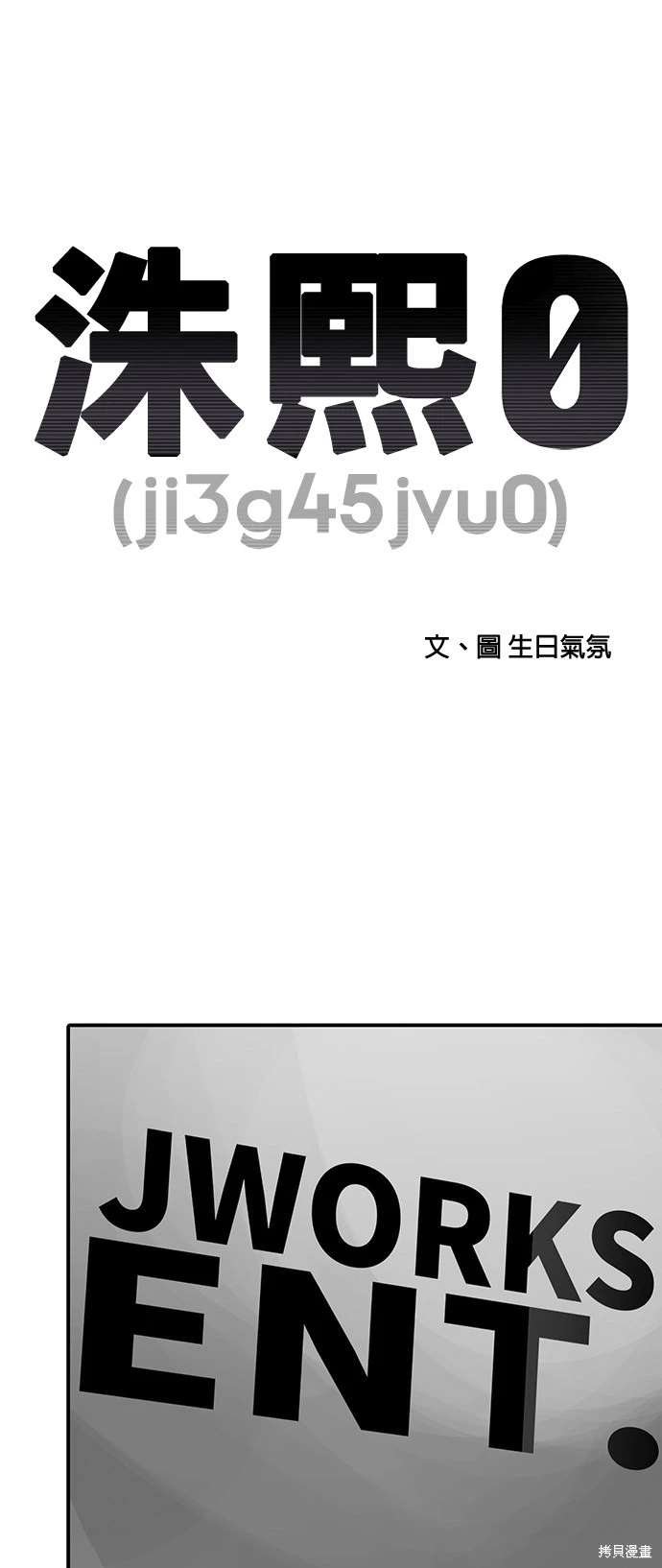 第141话