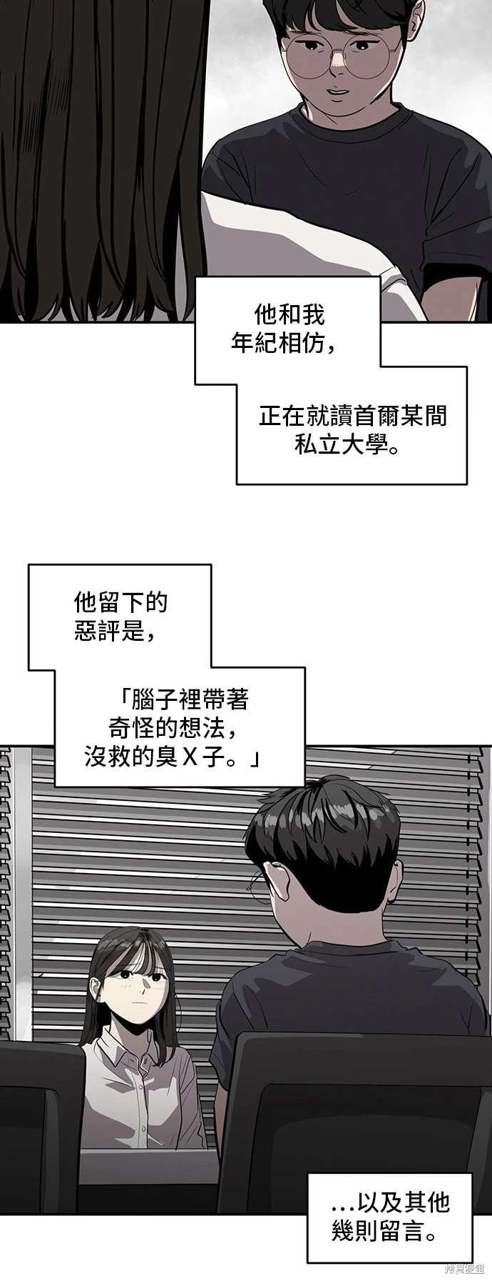第141话