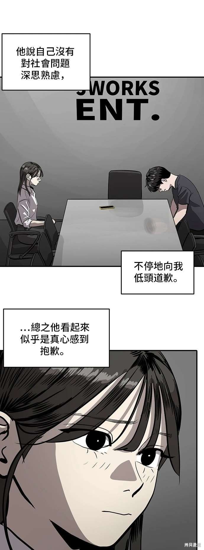 第141话
