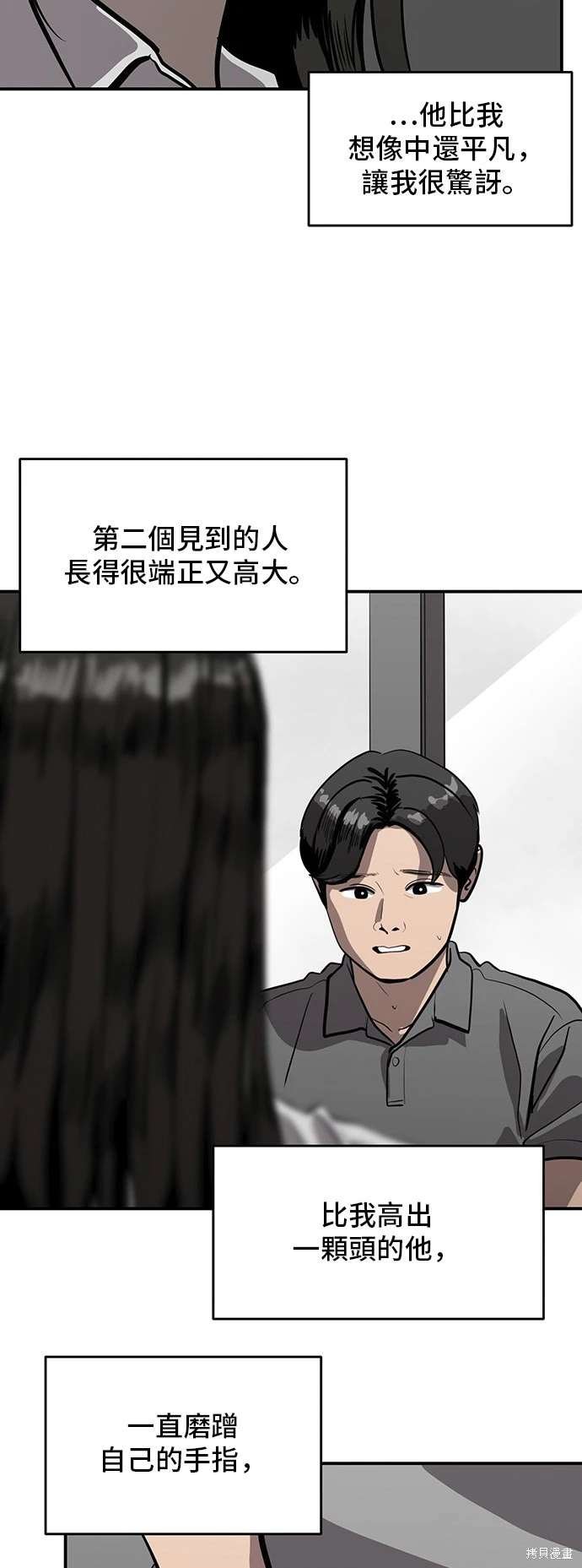 第141话