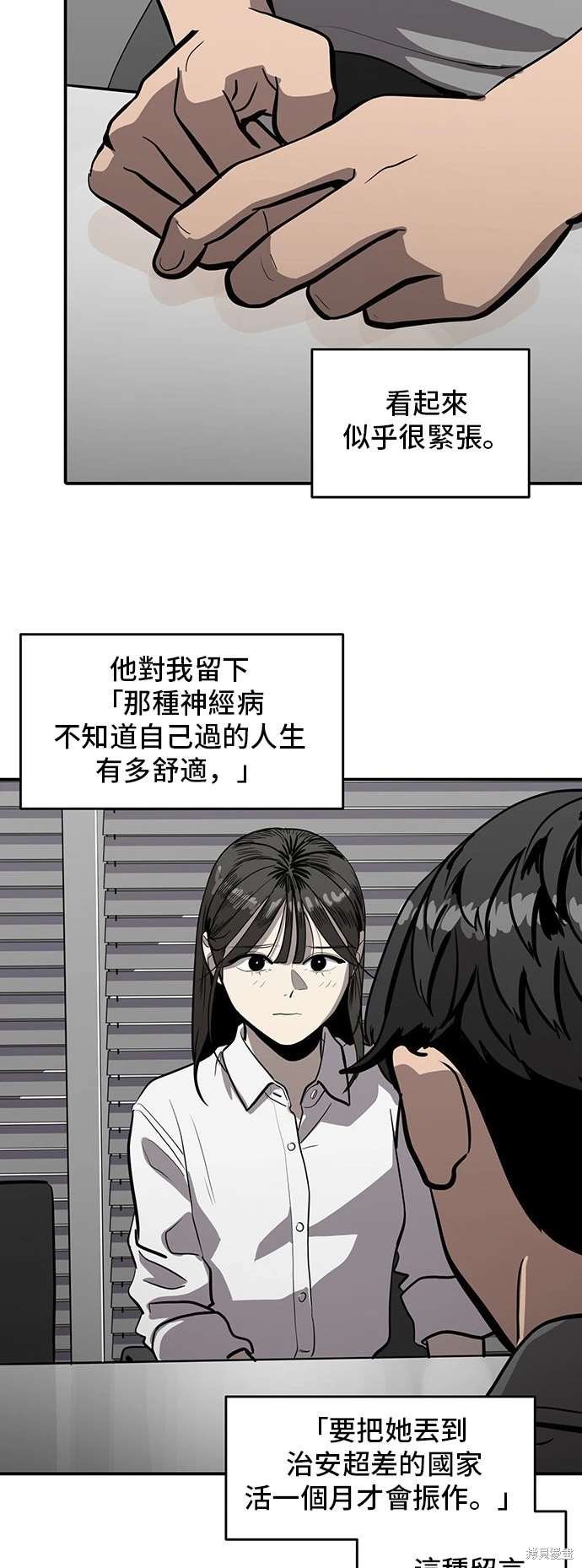 第141话