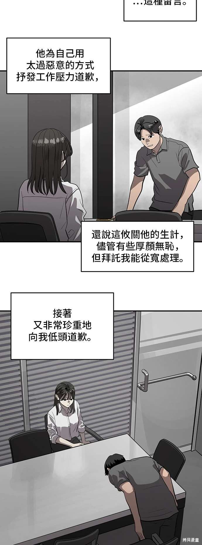第141话