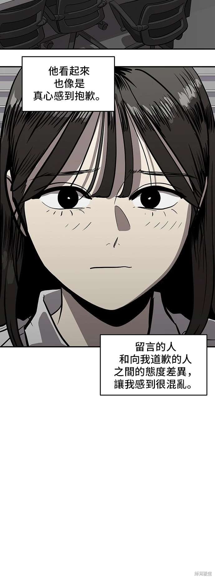 第141话