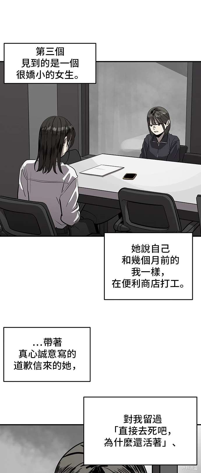 第141话