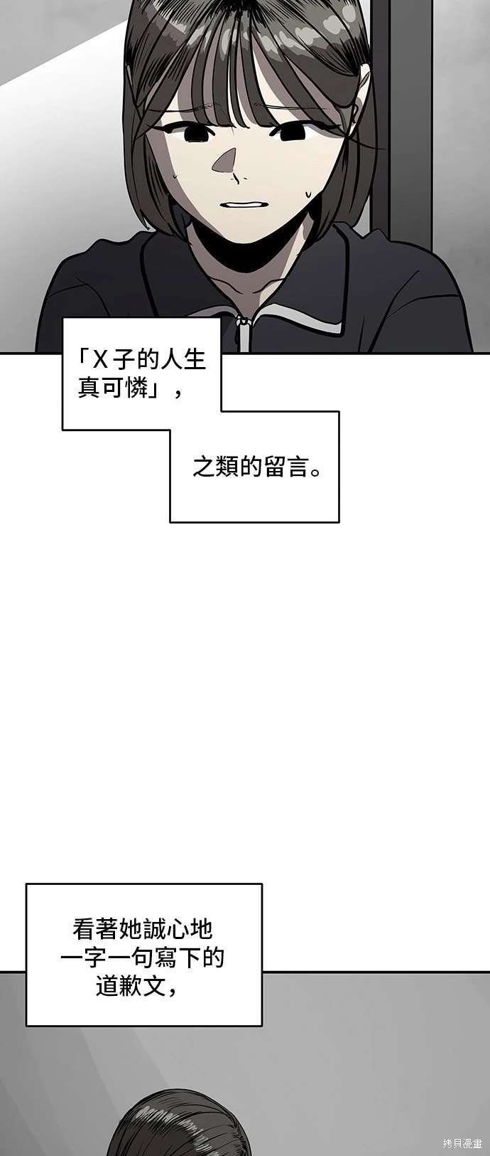 第141话