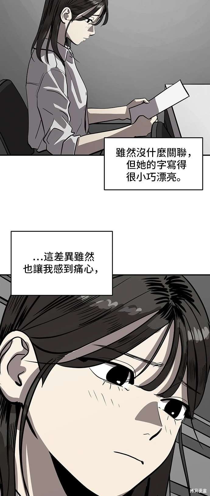 第141话