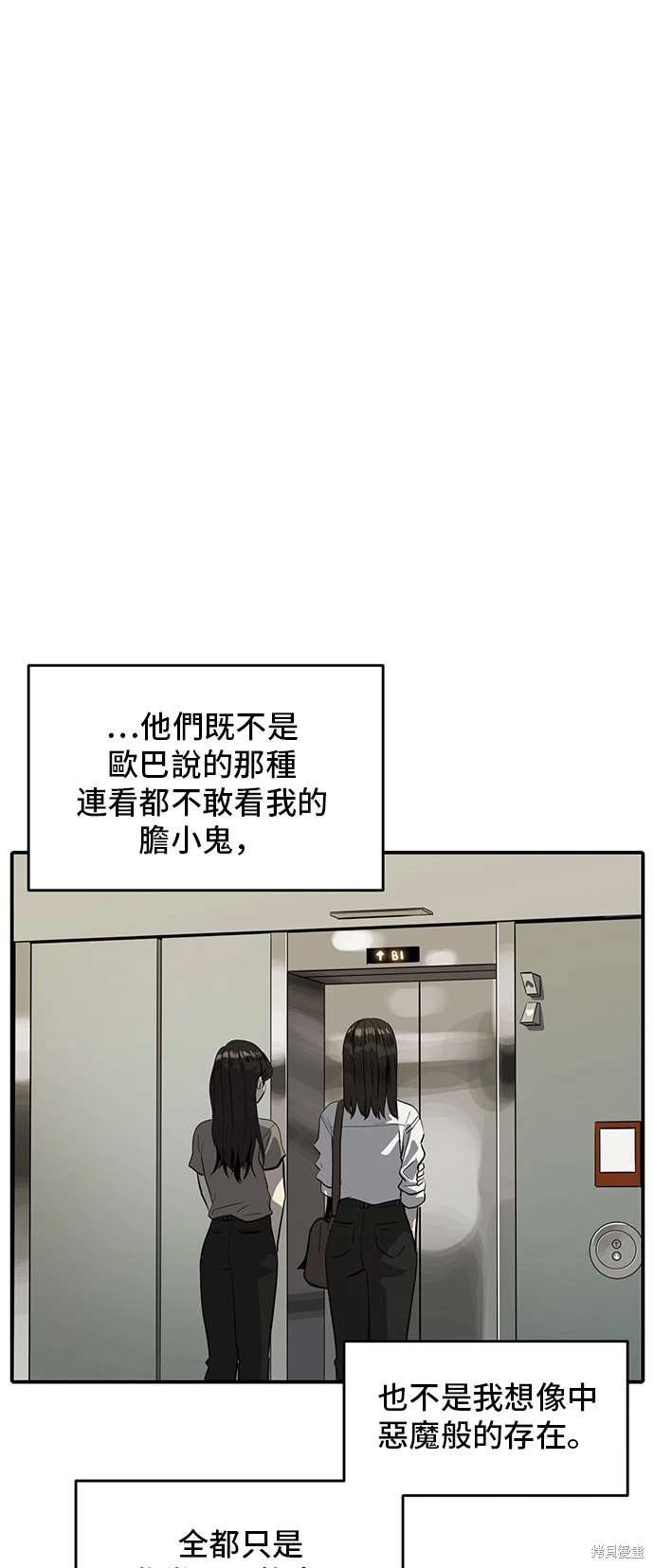 第141话