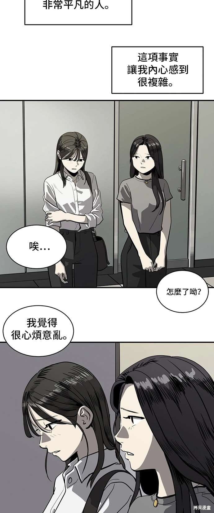 第141话
