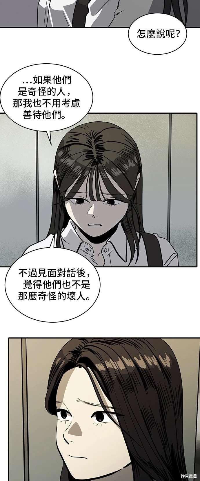 第141话