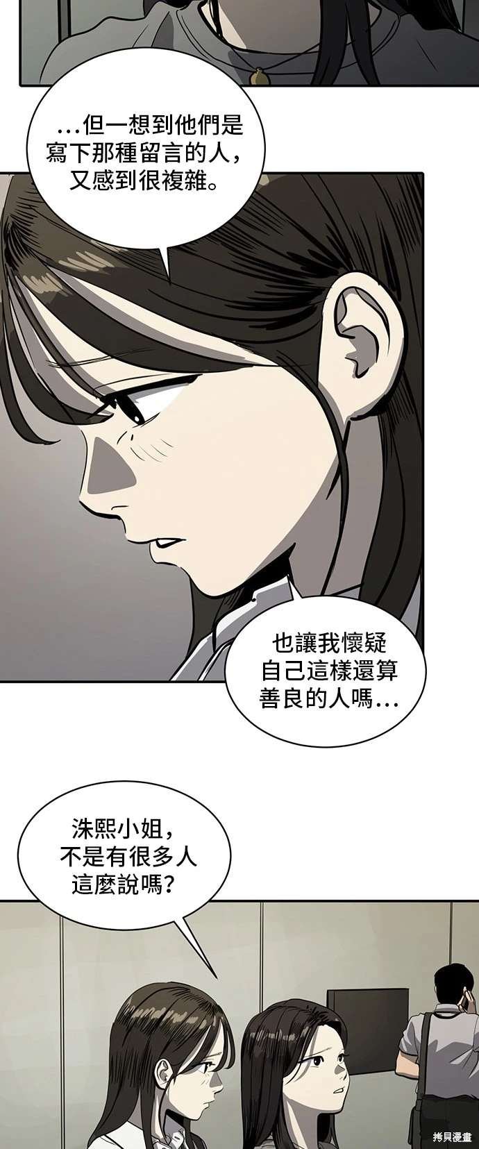 第141话