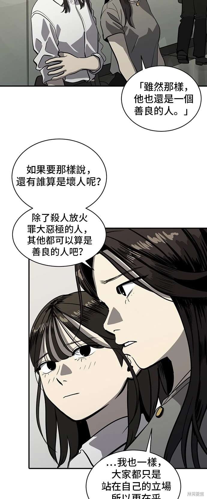 第141话