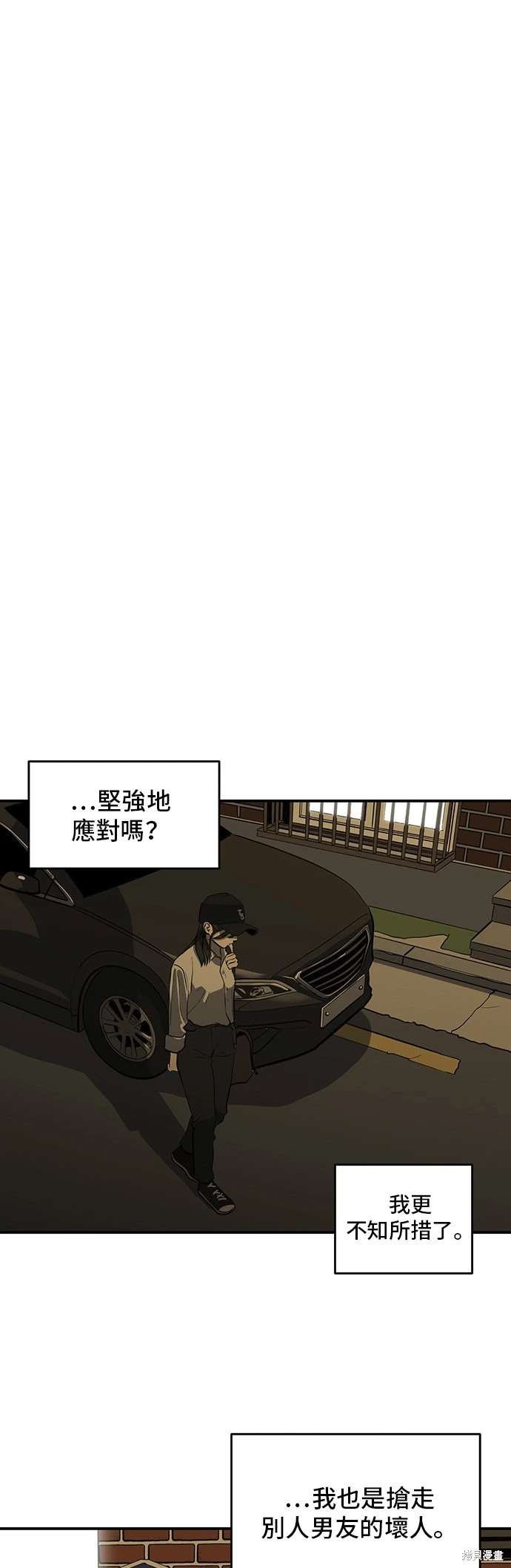 第141话