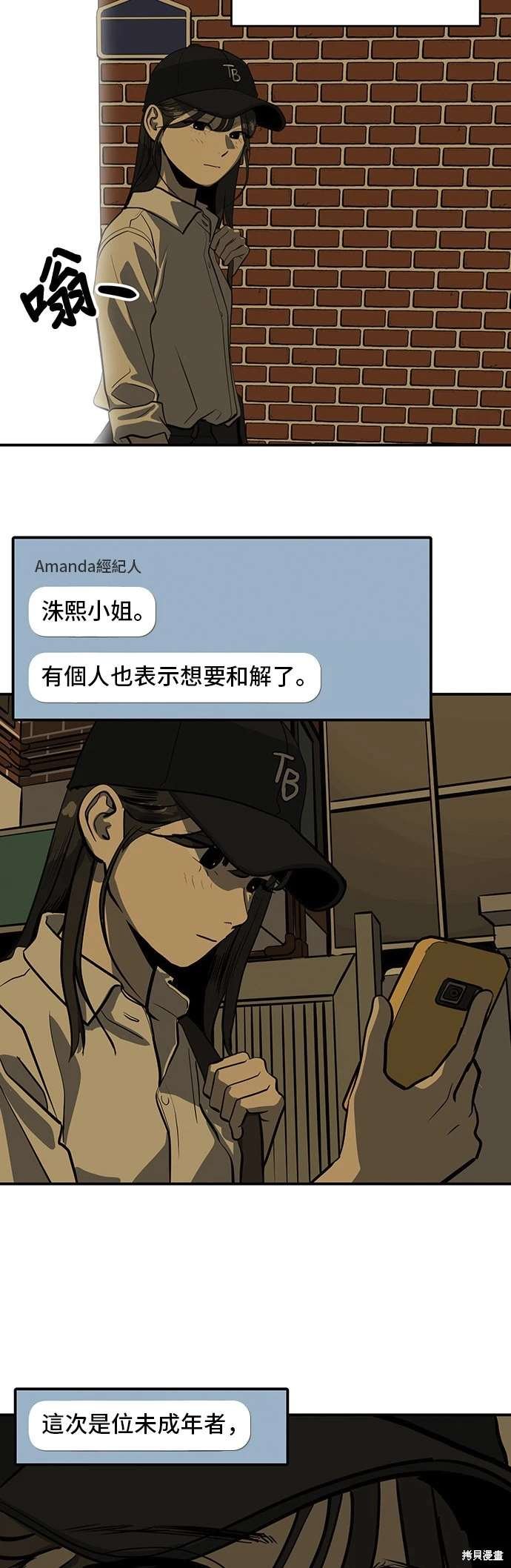 第141话