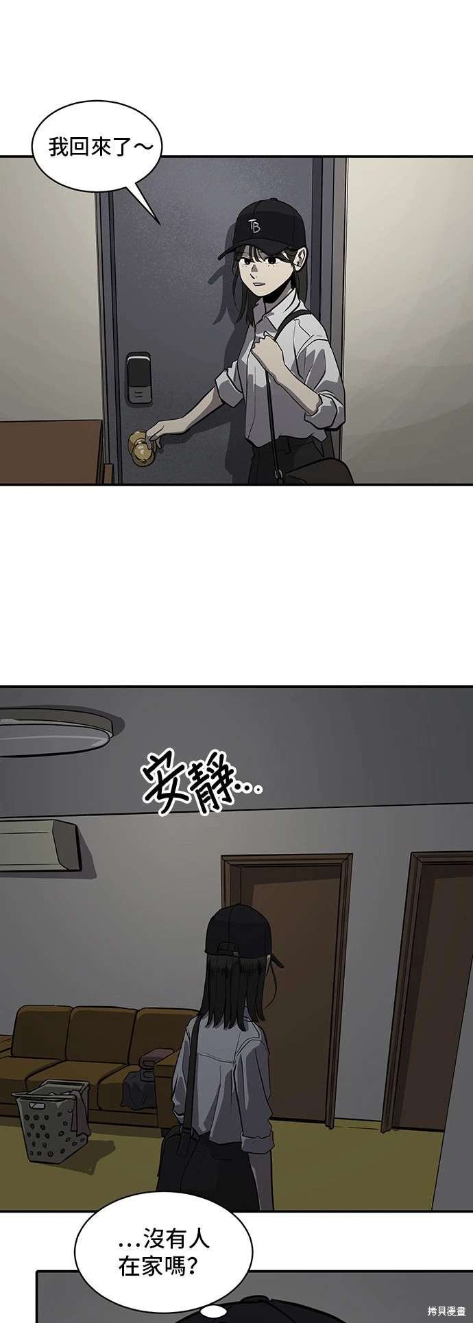 第141话