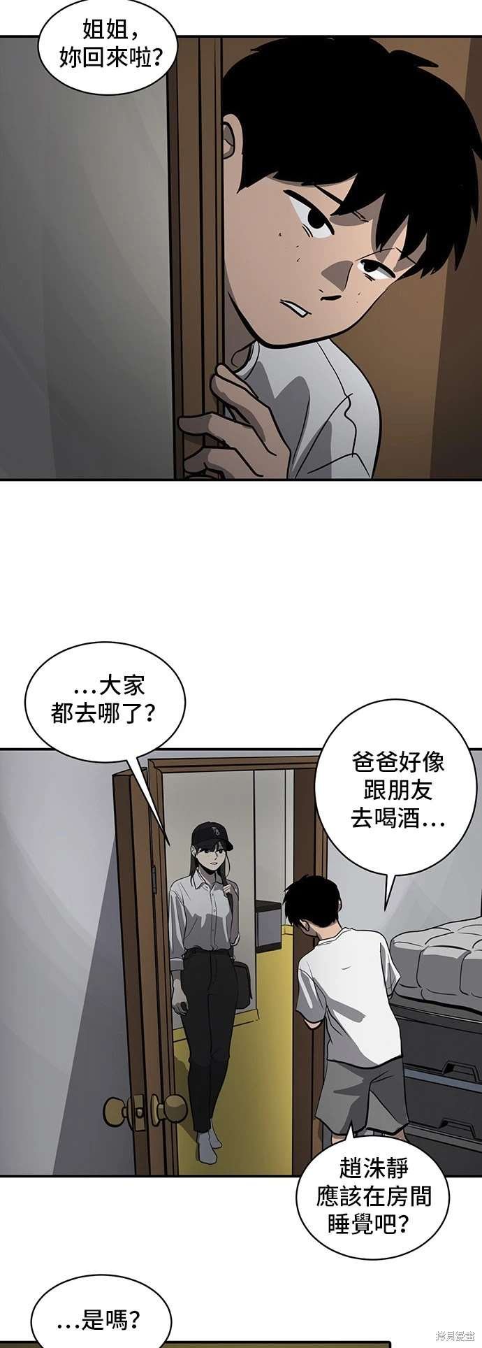 第141话