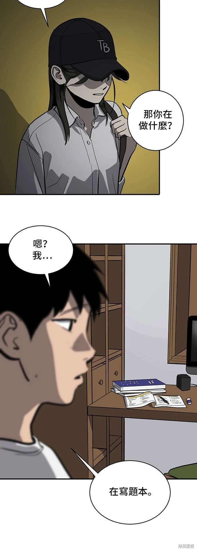 第141话