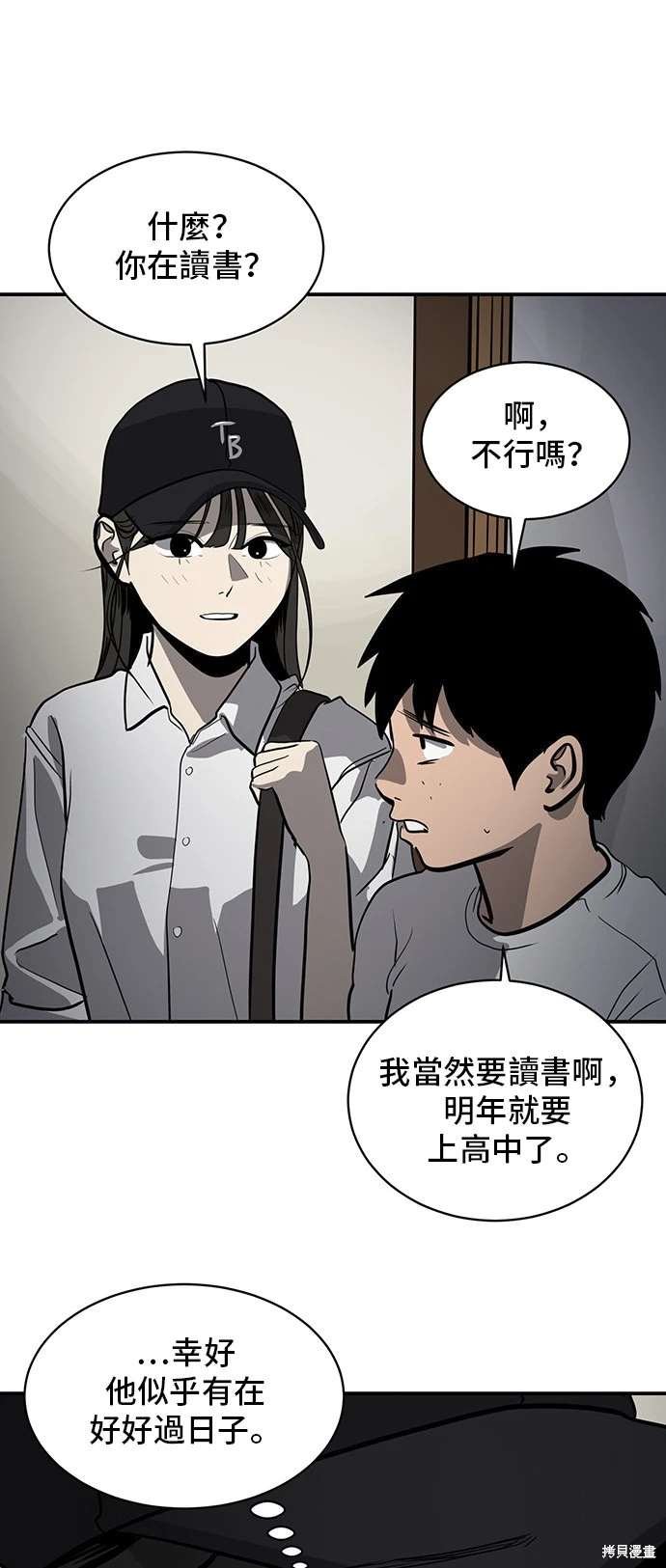 第141话