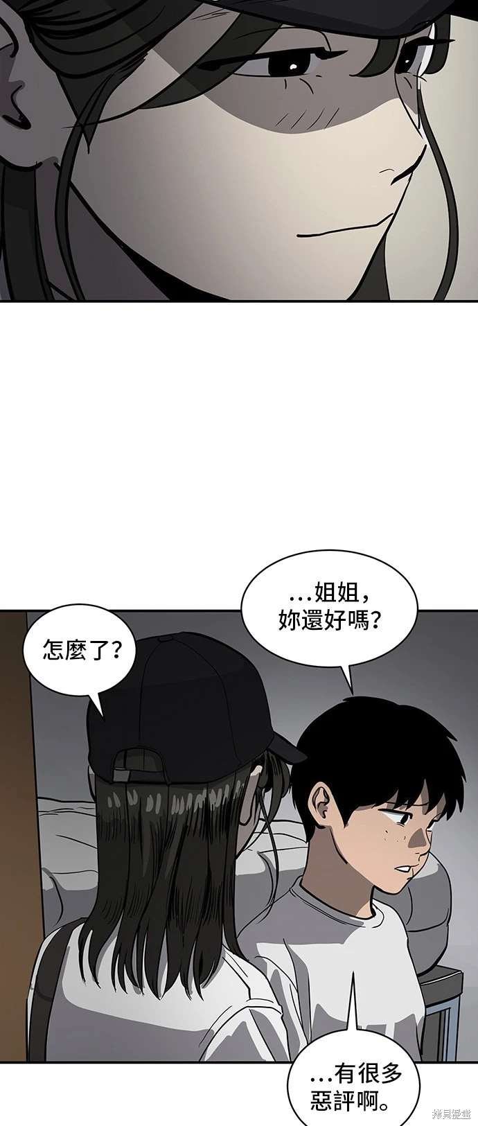 第141话