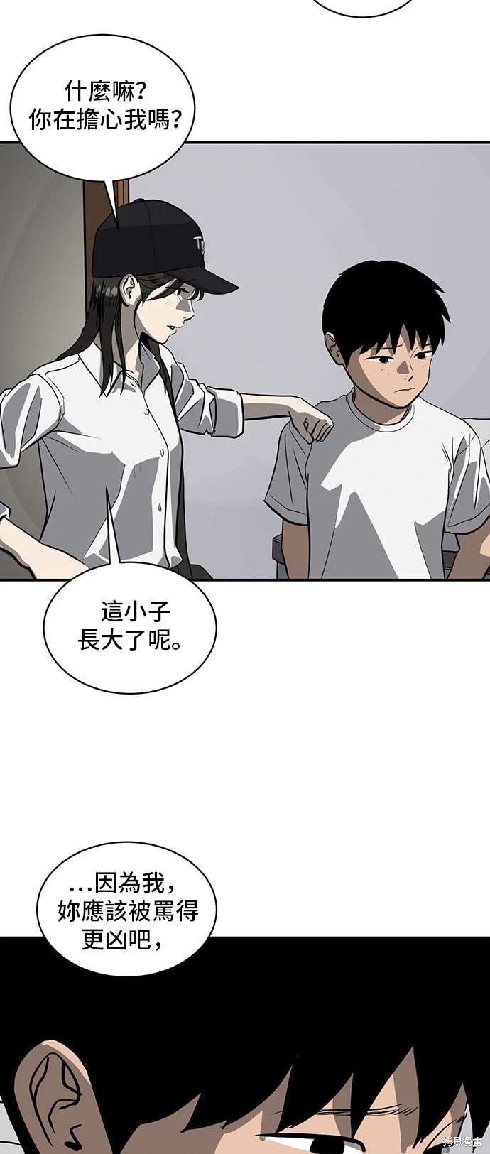 第141话