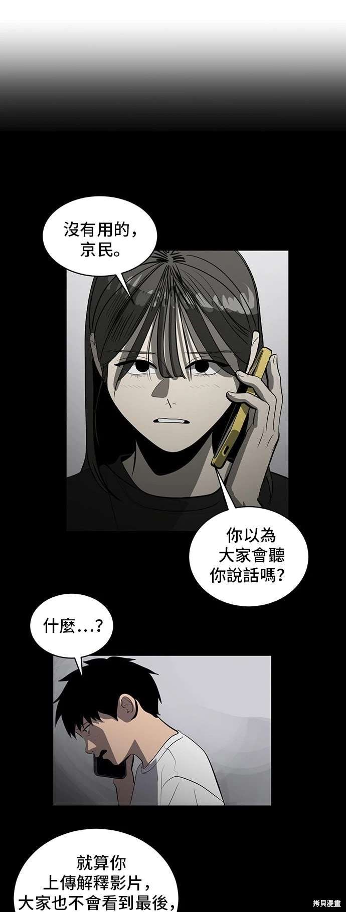 第141话