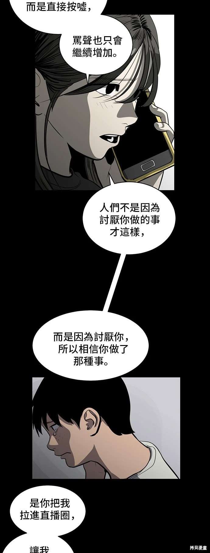 第141话