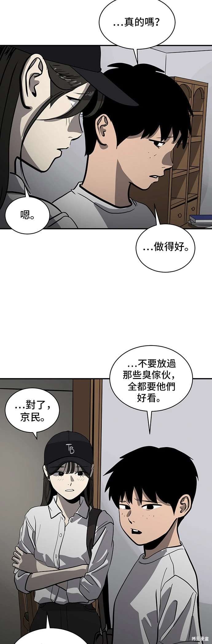 第141话