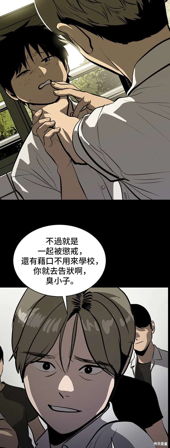 第141话