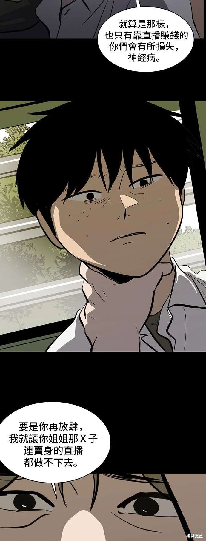 第141话
