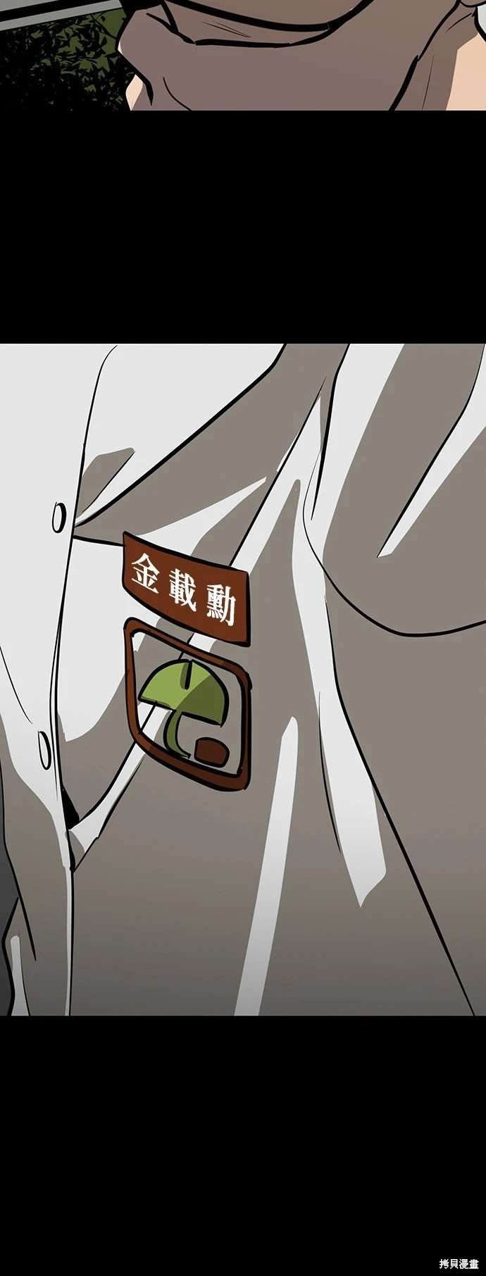 第141话