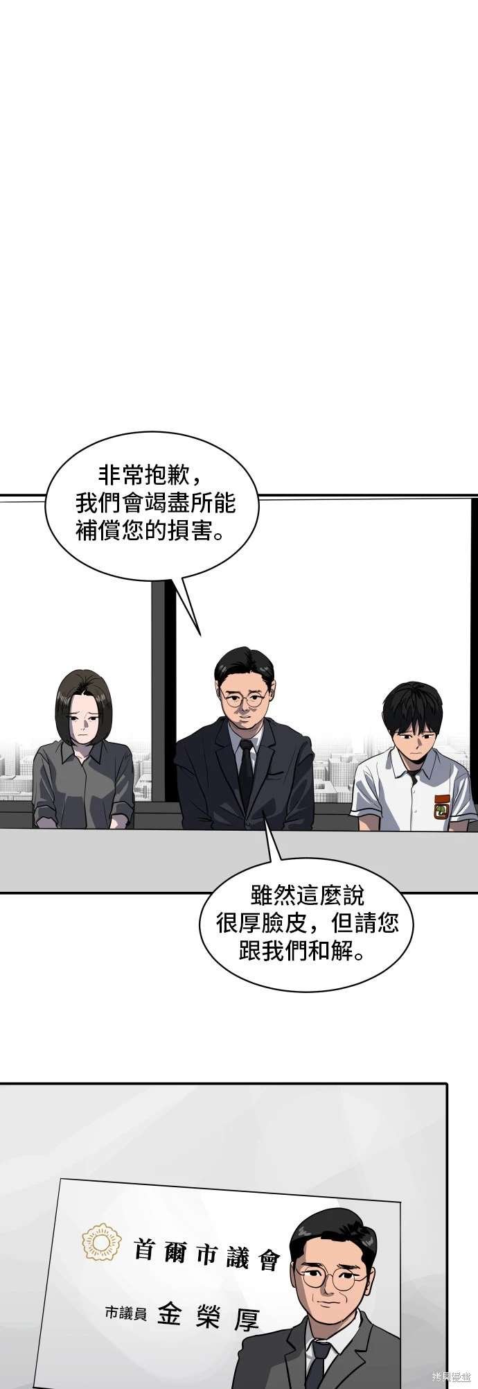 第142话