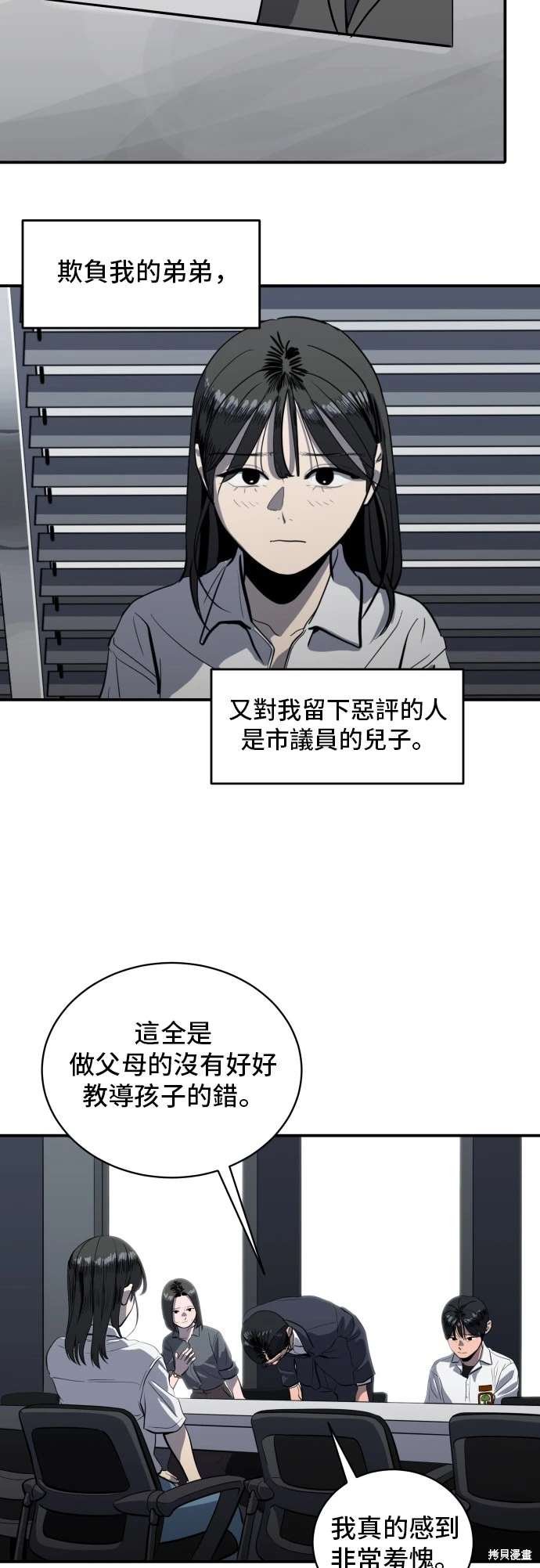第142话