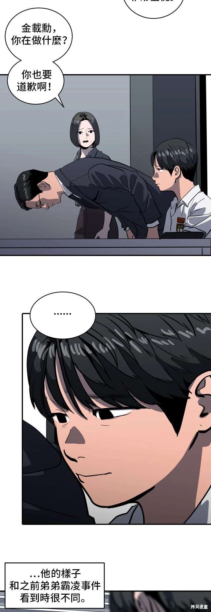 第142话