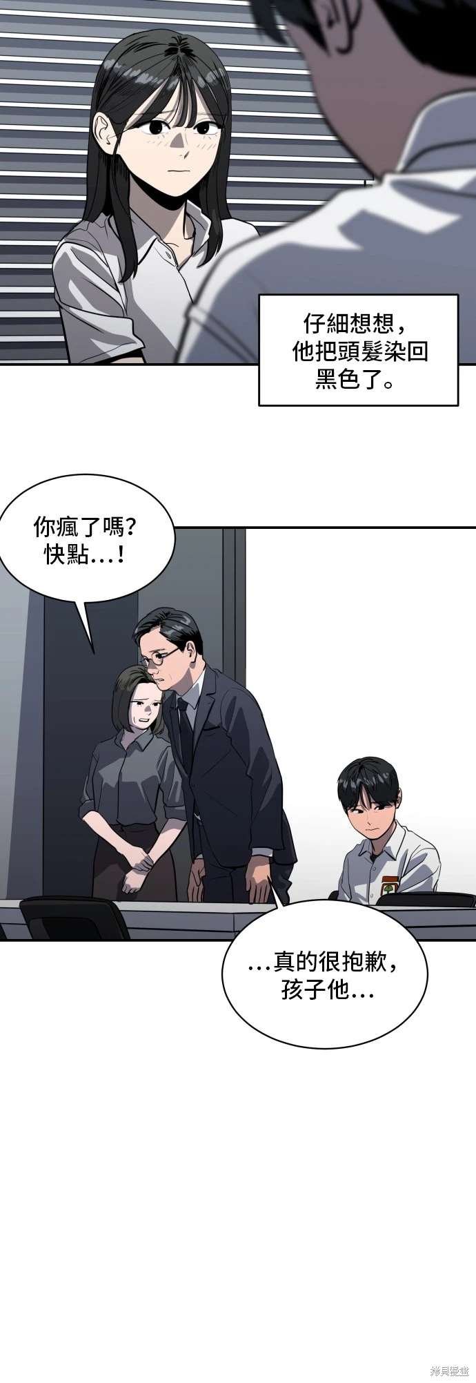 第142话