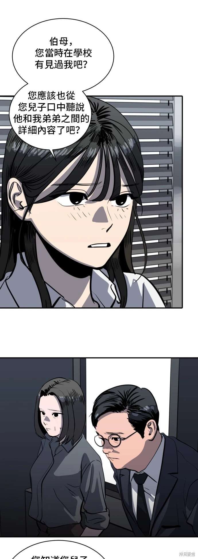 第142话