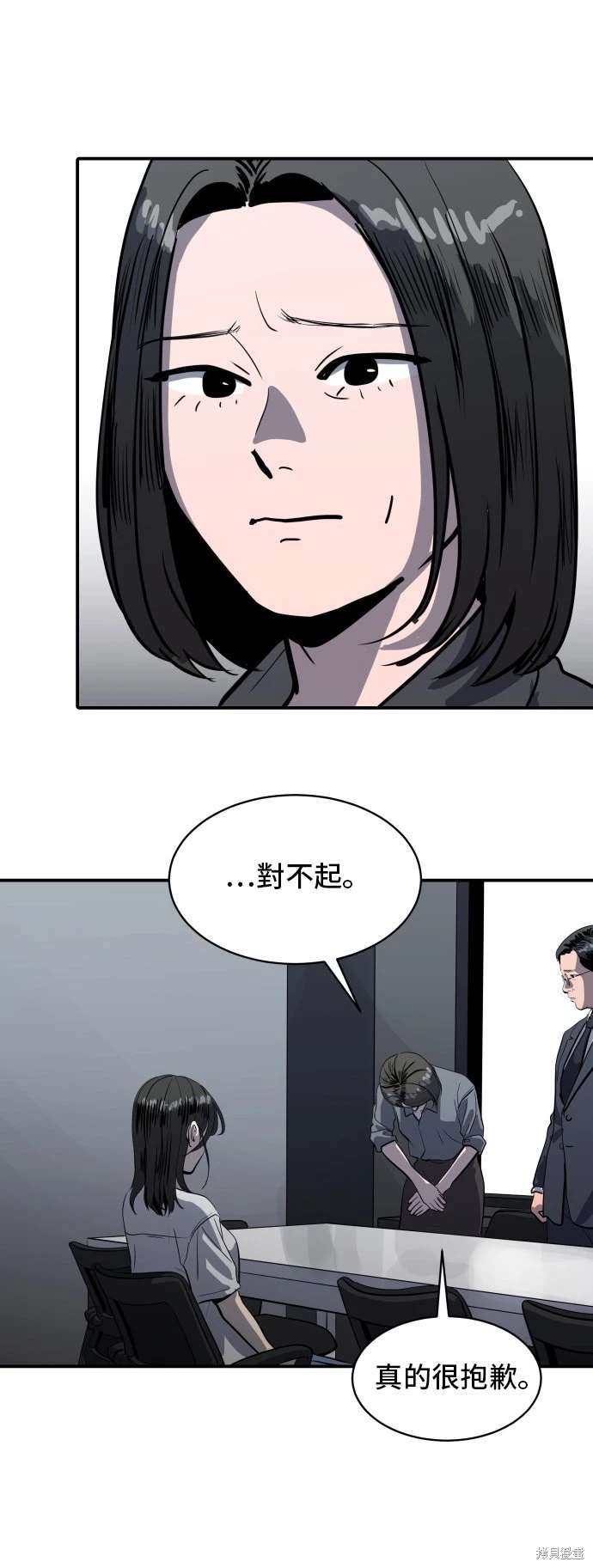 第142话