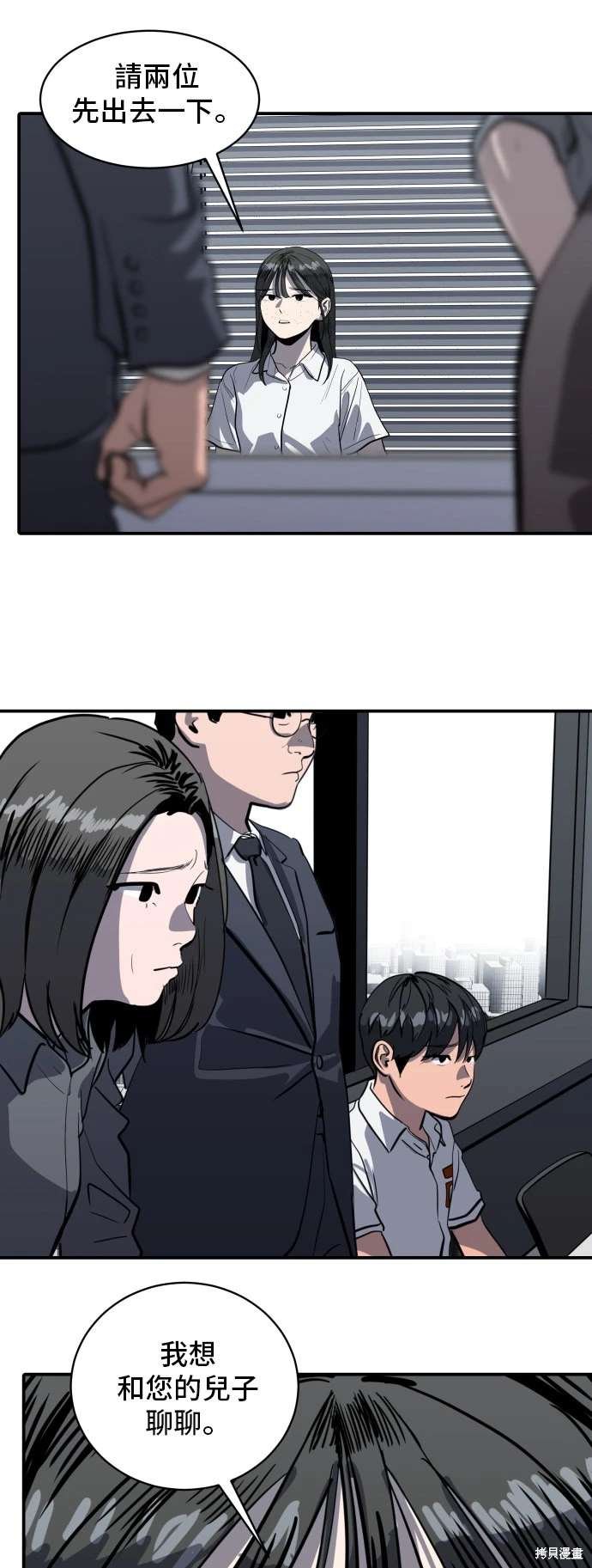 第142话