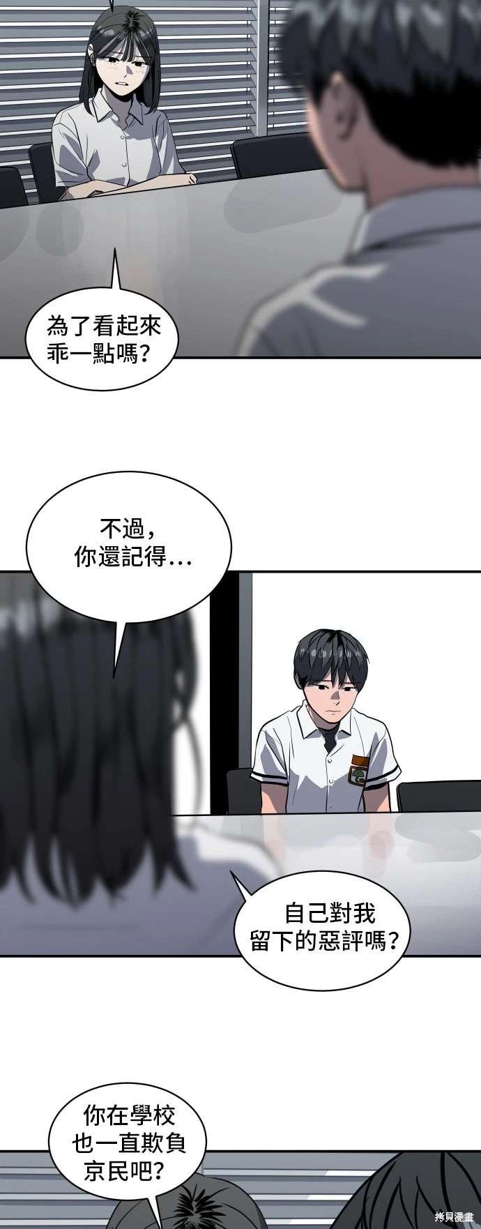 第142话