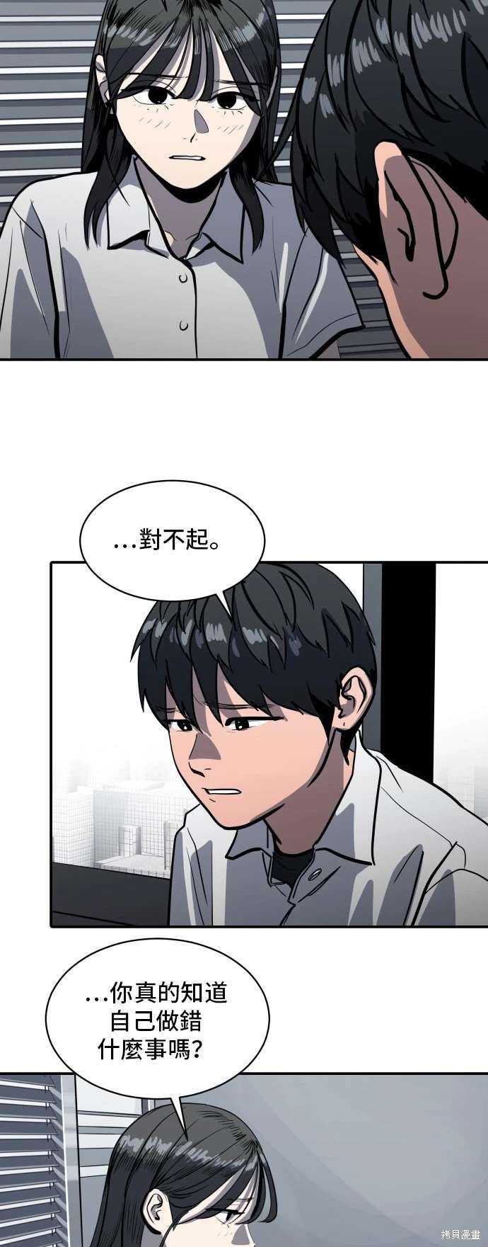 第142话